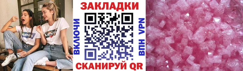 Продажа наркотиков Ипатово Псилоцибиновые грибы  A PVP  ГАШ  Меф  КОКАИН 
