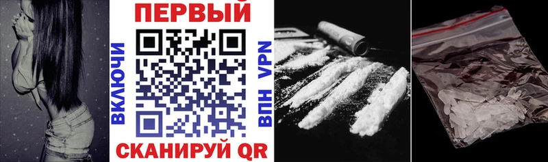 цена наркотик  omg tor  АМФЕТАМИН Premium  Ипатово 