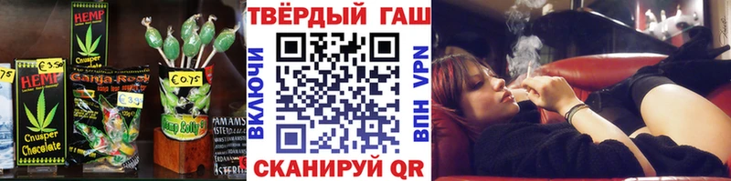 цены   Ипатово  Cannafood конопля 