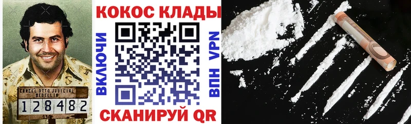 МЕГА как войти  Ипатово  COCAIN Эквадор  как найти закладки 