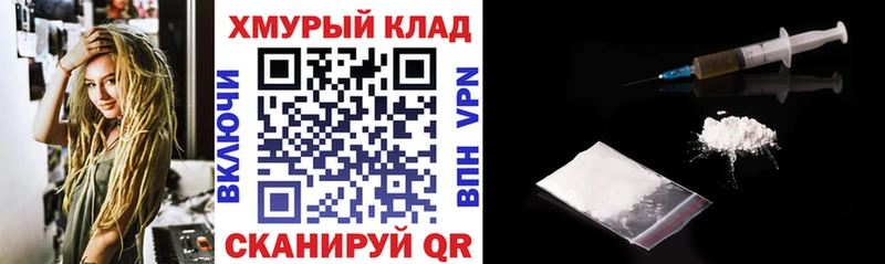 ГЕРОИН афганец  Ипатово 