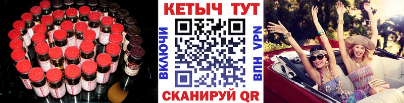 Кетамин VHQ  Ипатово 