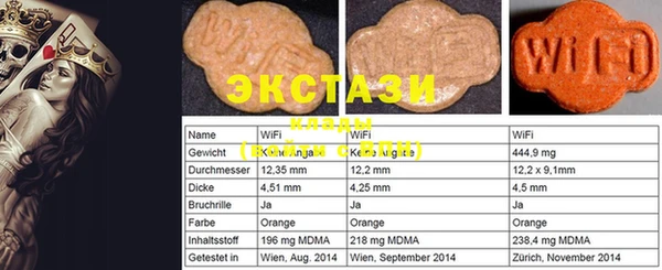 экстази Алексеевка