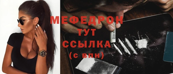 меф VHQ Абдулино