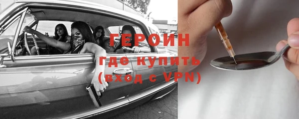 ALPHA PVP Покровск
