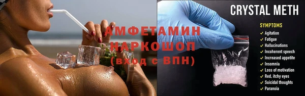 мяу мяу кристалл Алзамай