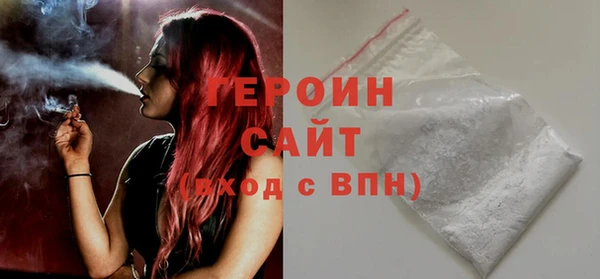 mdpv Абаза