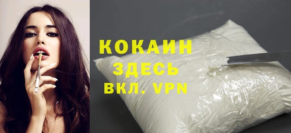 mdpv Абаза