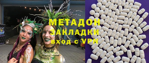 метадон Алексин