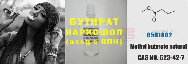 метадон Алексин