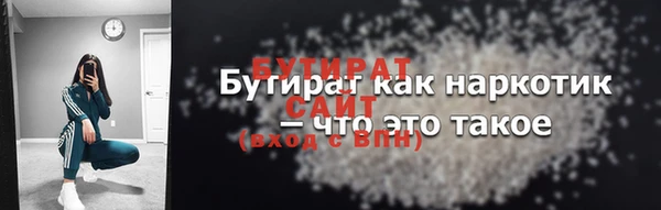 ALPHA PVP Покровск