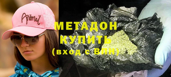метадон Алексин