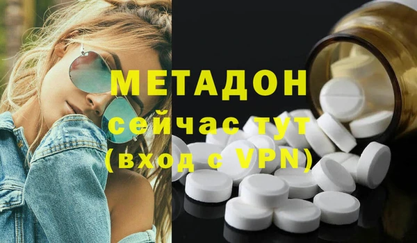 экстази Алексеевка
