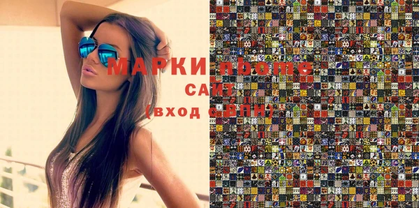 экстази Алексеевка