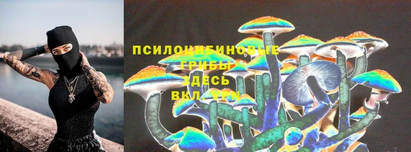 мяу мяу кристалл Алзамай