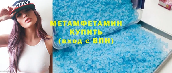мяу мяу кристалл Алзамай