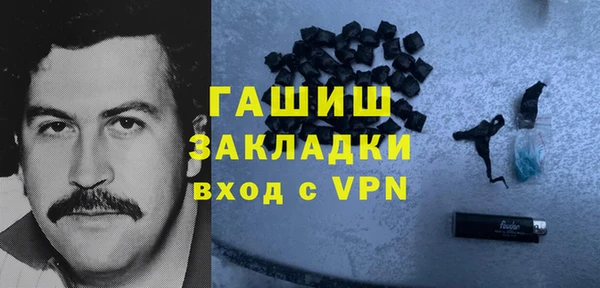 метадон Алексин