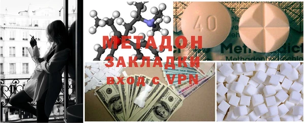 мяу мяу кристалл Алзамай