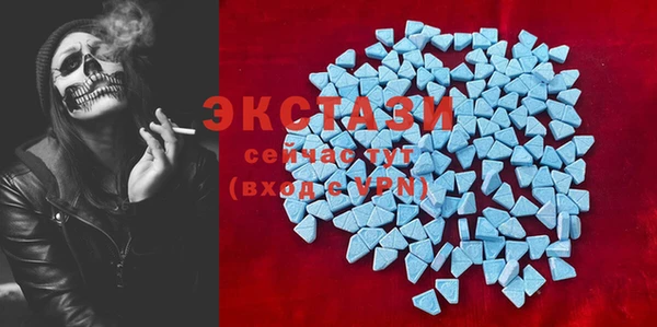 экстази Алексеевка