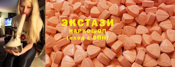 экстази Алексеевка
