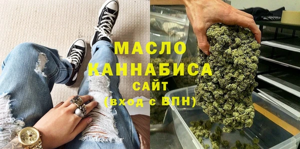 мяу мяу кристалл Алзамай