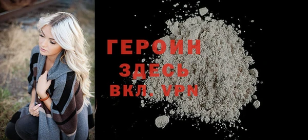 гашик Абинск