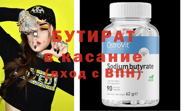 метадон Алексин
