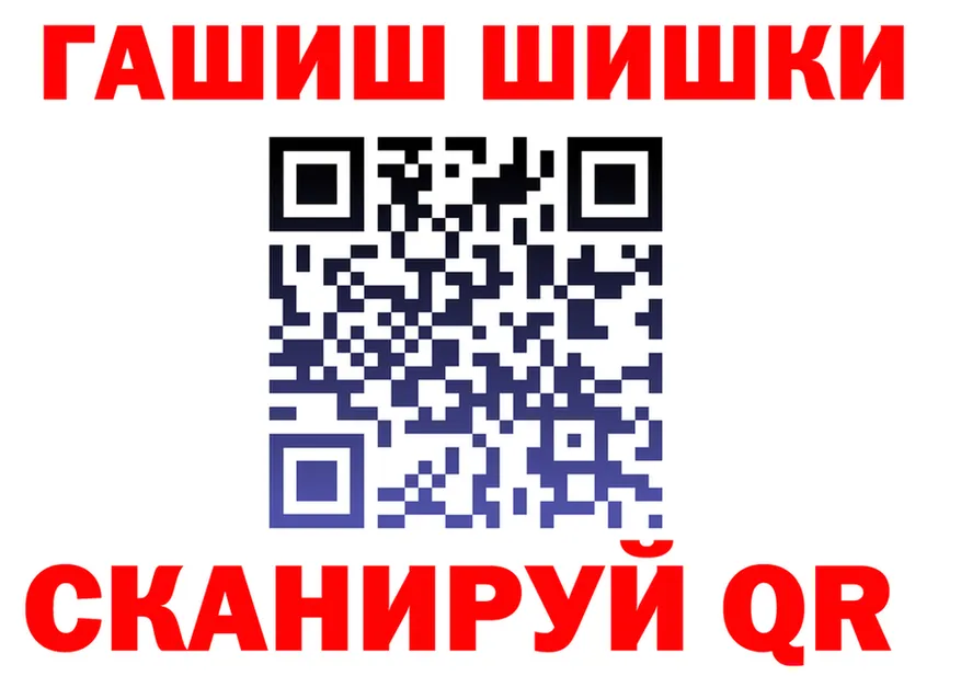 ГАШ VHQ зеркало дарк нет МЕГА Ипатово