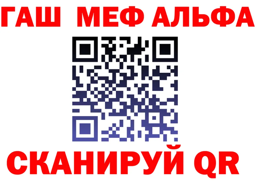 АМФ VHQ ссылка маркетплейс MEGA Ипатово
