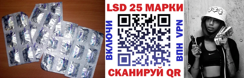 LSD-25 экстази ecstasy  где купить наркоту  Ипатово 
