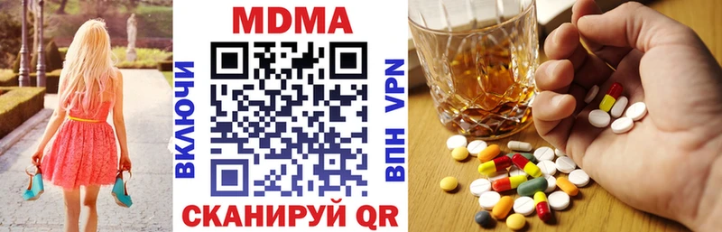 цена   Ипатово  МДМА Molly 