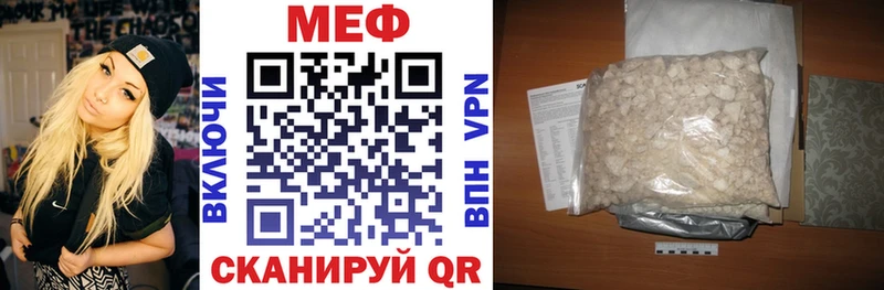 наркотики  Ипатово  МЕГА зеркало  МЕФ кристаллы 