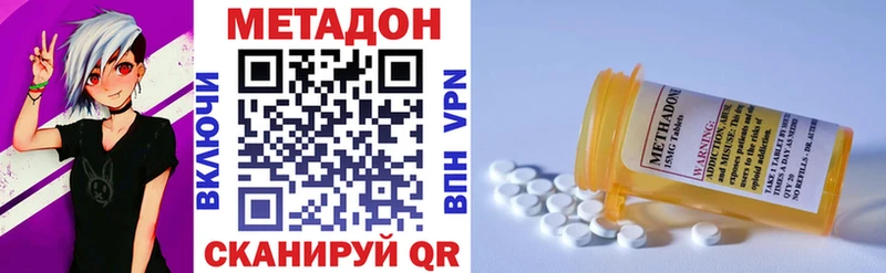 МЕТАДОН мёд  Ипатово 