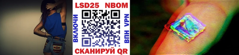 shop телеграм  Ипатово  Марки 25I-NBOMe 1,5мг  где можно купить наркотик 